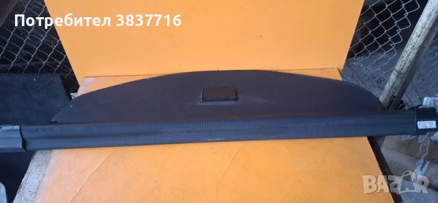 Щора багажник 4F9863553 94H Audi A6 C6 Avant 4F кора багажник, снимка 2 - Части - 54354776