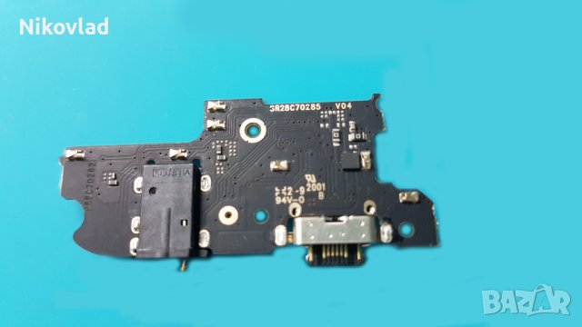 Блок захранване Motorola One Fusion+