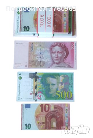 Образователни комплекти пари с различни висококачествени банкноти., снимка 6 - Образователни игри - 42901460