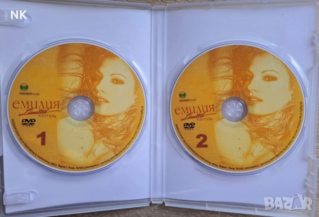 Емилия-Limited edition DVD, снимка 2 - DVD дискове - 51829899