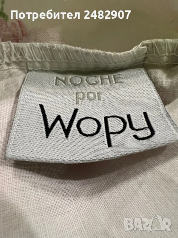 Калъфка за възглавница - дълга, снимка 8 - Спално бельо - 53995280