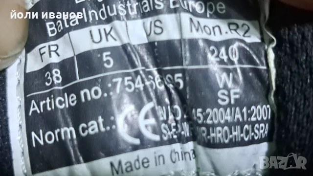 Работни обувки за много лоши климатични условия,нови 38 номер, снимка 9 - Дамски боти - 49274801