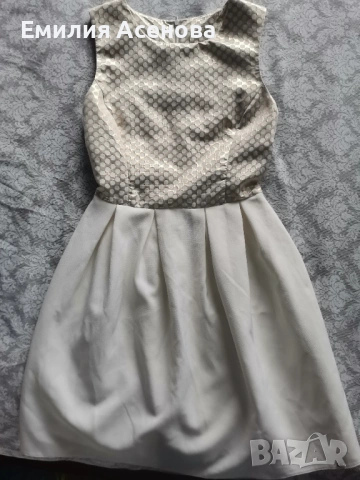 Бежово-златиста рокля S размер 