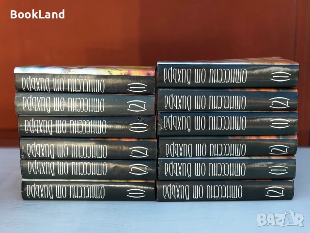 Отнесени от вихъра том 1-2, снимка 2 - Други - 54314127