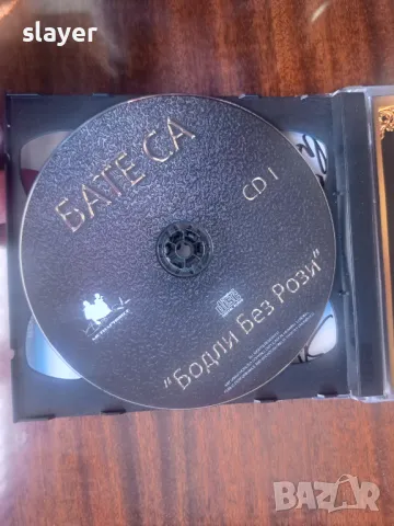 Оригинален двоен диск Бате Сашо, снимка 3 - CD дискове - 49082171
