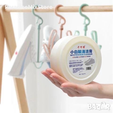 Паста за почистване на бели обувки / 260 гр