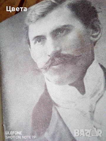 Книга епиграми, снимка 3 - Българска литература - 37563805