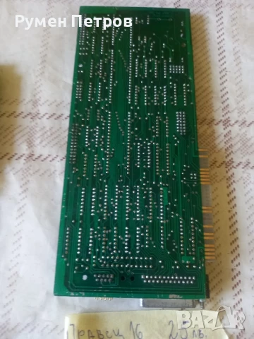 Платки Правец, лот 2., снимка 14 - Дънни платки - 50838988