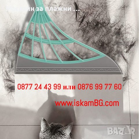 Силиконова метла за сухо и мокро почистване MULTIFUNCTION SCRAPPING BROOM - КОД 3855, снимка 3 - Мопове, кофи, четки и метли - 40015409