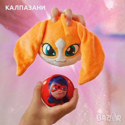 ZAG MIRACULOUS Калинката и Котарака Топка с Плюшена Играчка Изненада М14025 , снимка 5 - Плюшени играчки - 42536020