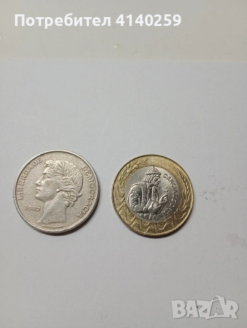 ПОРТУГАЛИЯ МОНЕТИ 25 ЕСКУДО 1982 Г 200 ЕСКУДО 1998 Г , снимка 4 - Нумизматика и бонистика - 52717368