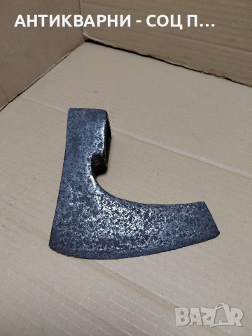 Соц Стара Ръчно Кована Брадва 1.200кг. НОМЕР 402.