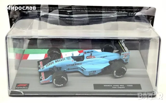 1:43 ATLAS MARCH JUDD 1988 IVAN CAPELLI БОЛИД ФОРМУЛА