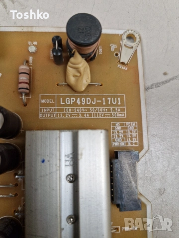 LG 49UN711C0ZB EAX69083603(1.0) EBT66482503 POWER  EAX67189201(1.7) LGP49DJ-17U1  SDL490W0(LD0-B24), снимка 8 - Части и Платки - 40169156