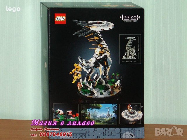 Продавам лего LEGO Horizon 76989 - Forbidden West: Tallneck , снимка 2 - Образователни игри - 36887960