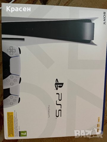 PlayStation 5 , снимка 3 - PlayStation конзоли - 42040810