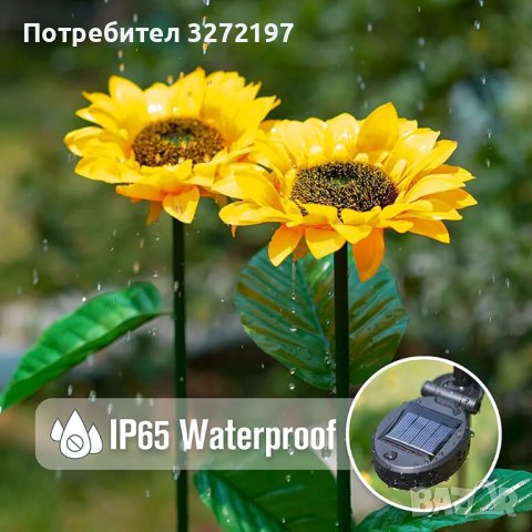 LED Соларна лампа Слънчоглед,водоустойчива IP65, снимка 3 - Соларни лампи - 42850074