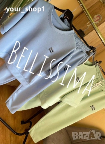 Дамски екип черно мента жълто розово бежово светло  синьо , снимка 2 - Спортни екипи - 53882366