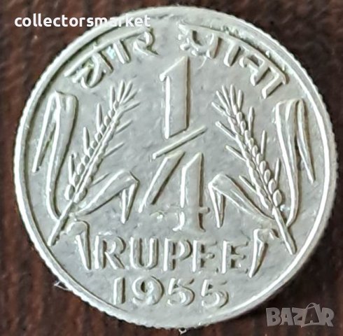 1/4 рупия 1955, Индия