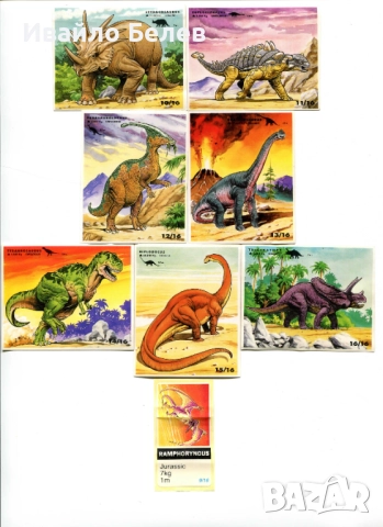 Колекция от стикери с динозаври, снимка 2 - Колекции - 52564399