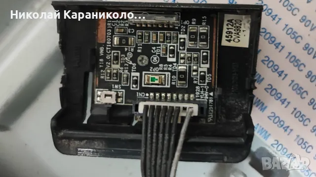 Продавам лентови кабели,Wi-Fi-WDN221M,IR приемник от тв SAMSUNG UE43NU7092U, снимка 9 - Телевизори - 49735090