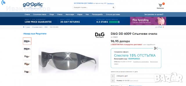 Оригинални Слънчеви очила dolce gabana 6009 , снимка 2 - Слънчеви и диоптрични очила - 39568265