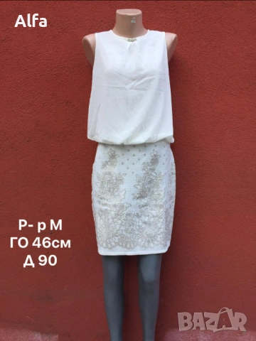 Елегантна бяла рокля с бродерия, снимка 2 - Рокли - 54112313