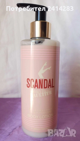 Уникален парфюмен лосион лосион за тяло Scandal 250 мл.