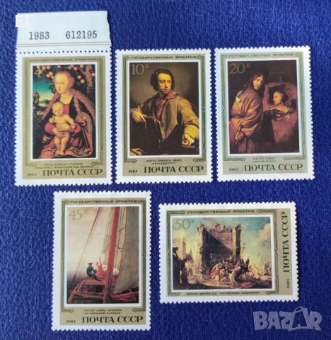 СССР, 1983 г. - пълна серия чисти марки с блок, изкуство, 1*19, снимка 2 - Филателия - 37402603