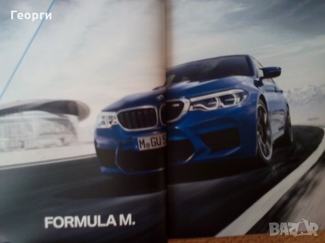 Предлагам списание брошура книга каталог за автомобил BMW M5 от 2019 г., снимка 3 - Други ценни предмети - 23870257