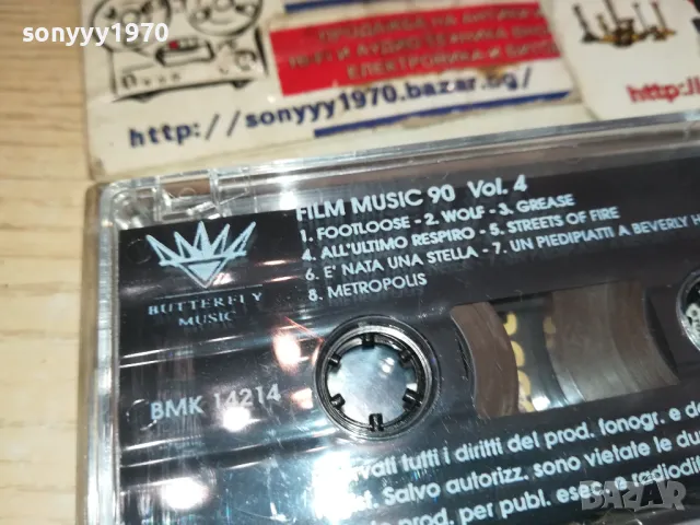 FILM MUSIC 90-ORIGINAL TAPE 1301251151, снимка 7 - Аудио касети - 48661426