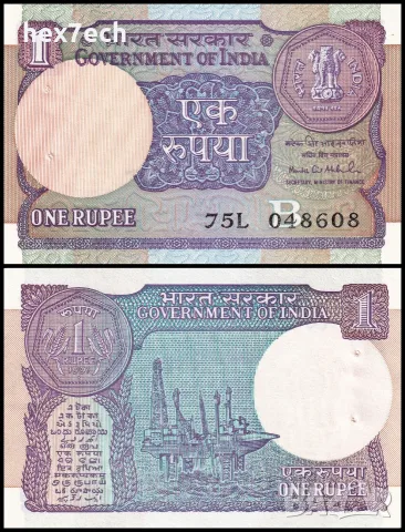 ⭐ Индия 1991 1 рупия UNC нова ⭐