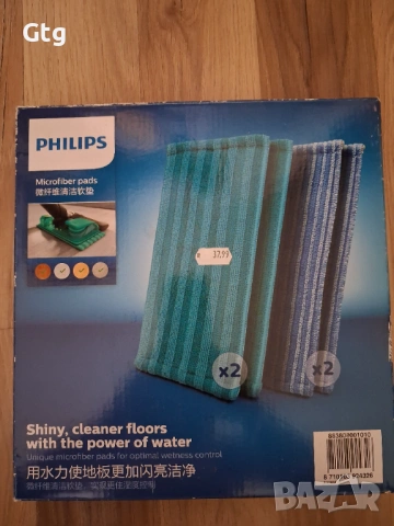 Микрофибърни кърпи за под