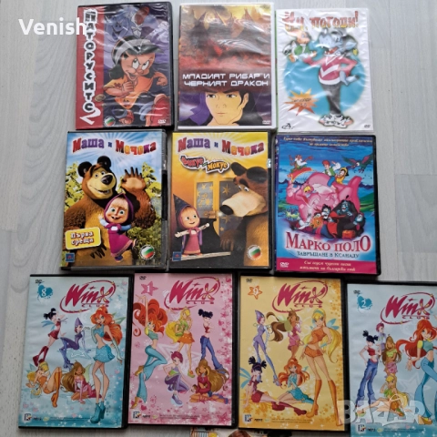 Детски приказки и DVD, снимка 9 - Детски книжки - 52462582