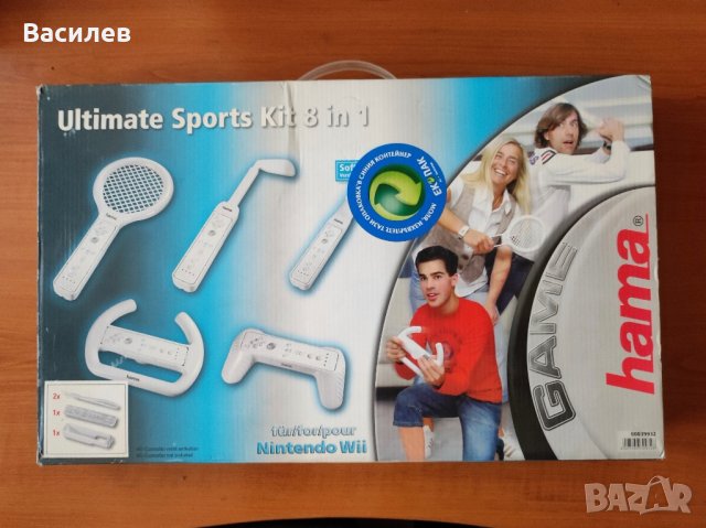 hama Nintendo Wii Ultimate Sports Kit 8 in 1