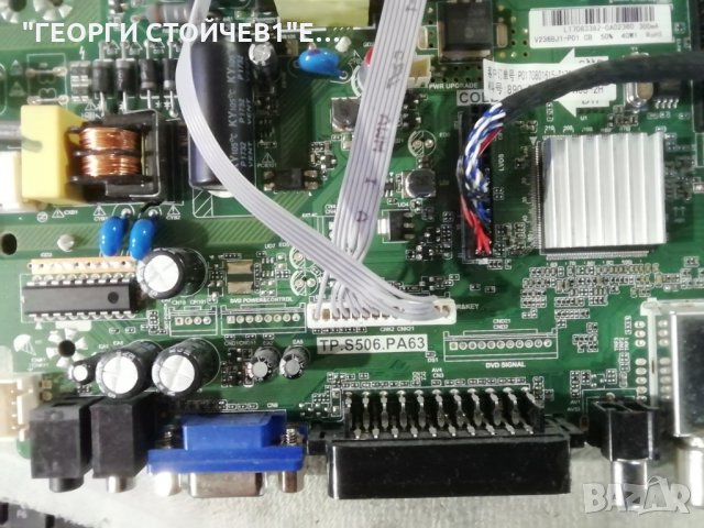 SANG LE-2419D СЪС СЧУПЕН ДИСПЛЕЙ, снимка 3 - Части и Платки - 30740578