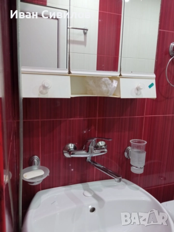 Двустаен под наем