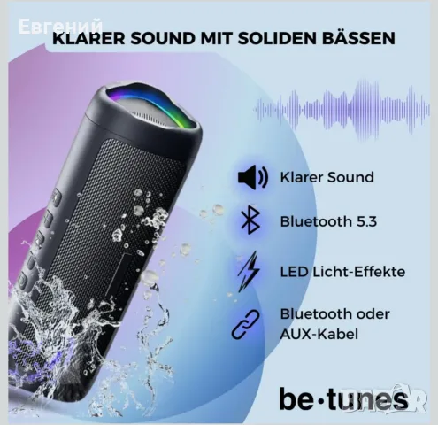 Bluetooth високоговорител с LED светлина, 24-часова батерия Преносим парти високоговорител – Boombo, снимка 2 - Bluetooth тонколони - 55906420