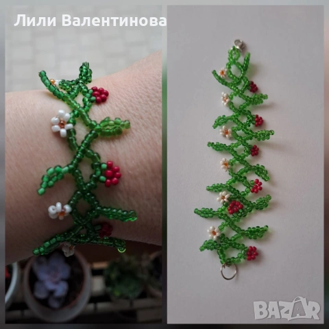 Гривна Ягодова градина 