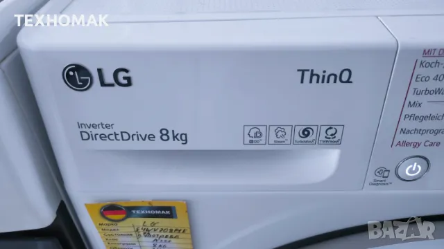 Пералня LG 8кг. клас A++ функция  пара инверторен мотор DIRECTDRAIVE , снимка 4 - Перални - 49169383