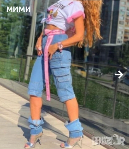 дънки Джофра, Celine, Zara, Dsquared 