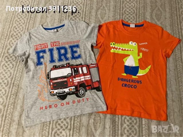 Две нови блузки