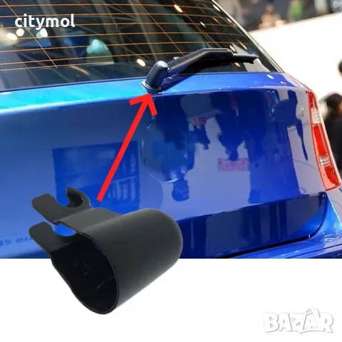 Капаче задна чистачка за BMW Серия 1 E81 E87 Хечбек 2005-2011, снимка 2 - Аксесоари и консумативи - 55982062