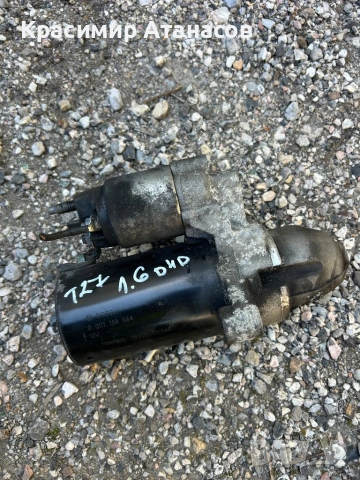 0001138064. Стартер за Тойота Авенсис T27.дизел. 28100-0Х040