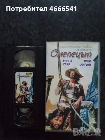 Продавам видеокасети цена 19.56 лева, снимка 11 - DVD филми - 53328393