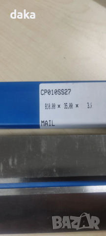 Ножове за щрайхмус/абрихт 810mm, снимка 3 - Други машини и части - 54356744