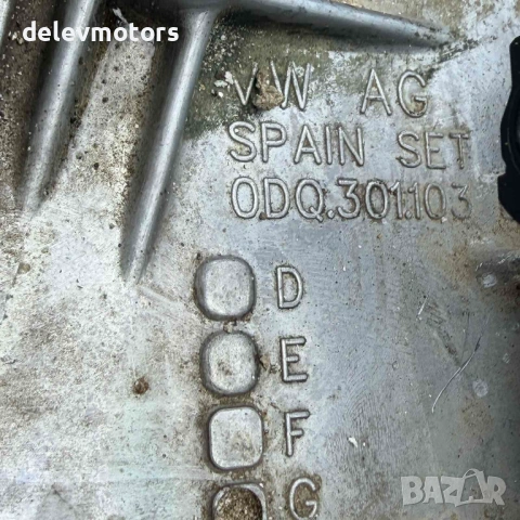 0DQ301103 скоростна кутия 5ск. употребявана от Seat Ibiza (KJ1) 1.0 TSI 95 кс., двигател CNZ, 5 ск.,, снимка 6 - Части - 54084842