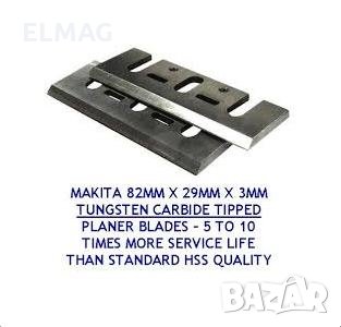 ПРОМО *** Ел. РЕНДЕ ,,ТАЙГА''  240V/82mm , снимка 7 - Други инструменти - 30546122