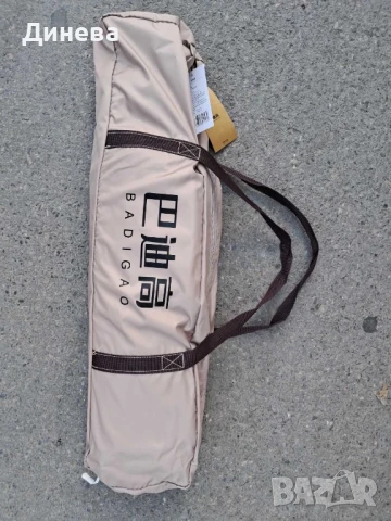 Страхотен брезент за двор, къмпинг и плаж, снимка 1