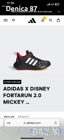 Адидас Дисни детски маратонки, снимка 4 - Детски маратонки - 47278212